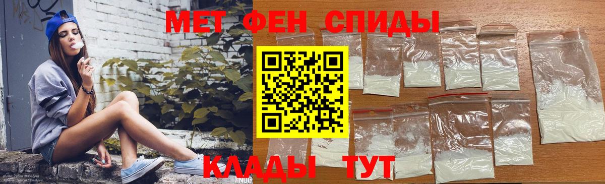 АМФЕТАМИН 97% Котельники