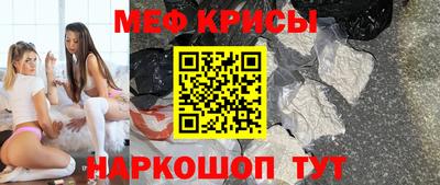 MESCALINE Кинель