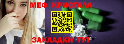 стафф Кимры