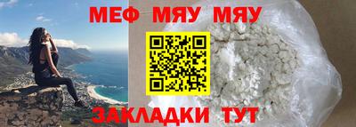 стафф Кимры