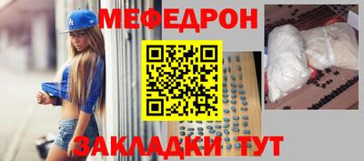 MESCALINE Кинель