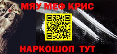 марихуана Коммунар