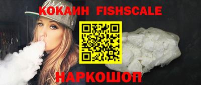 MESCALINE Кинель