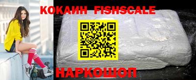 мяу мяу кристалл Комсомольск-на-Амуре