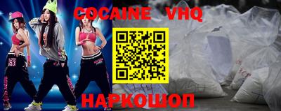 стафф Кимры