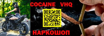 ALPHA PVP Конаково