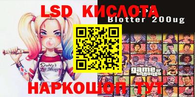 соль курить ск Кингисепп