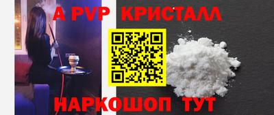 стафф Кимры