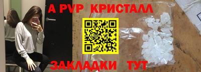 мяу мяу кристалл Комсомольск-на-Амуре