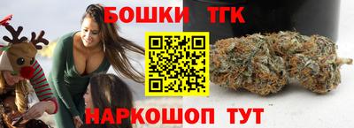 мяу мяу кристалл Комсомольск-на-Амуре