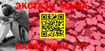 MESCALINE Кинель