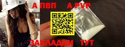 мяу мяу кристалл Комсомольск-на-Амуре