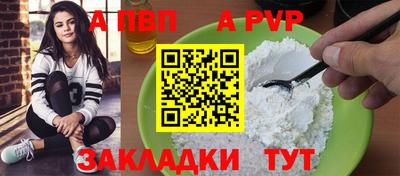 соль курить ск Кингисепп