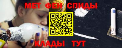 ALPHA PVP Конаково