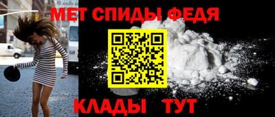 ALPHA PVP Конаково