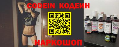 стафф Кимры