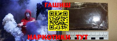 соль курить ск Кингисепп