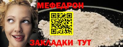 MESCALINE Кинель