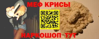 MESCALINE Кинель