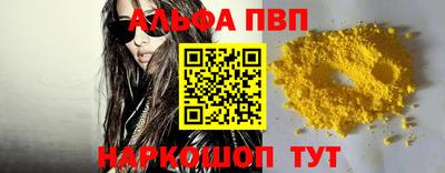 стафф Кимры
