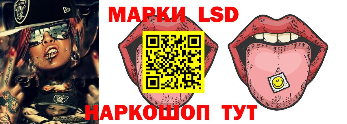 LSD-25 экстази кислота Котельники