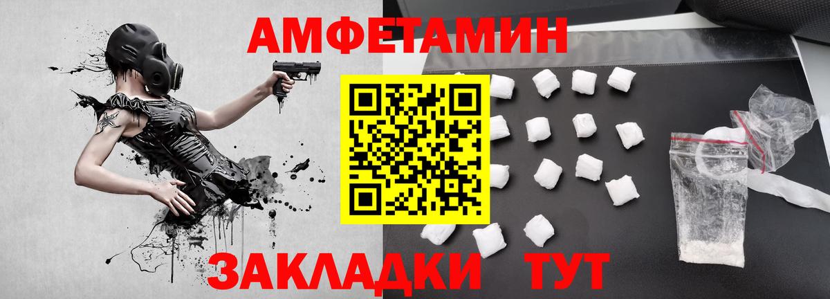 Первитин мет Котельники