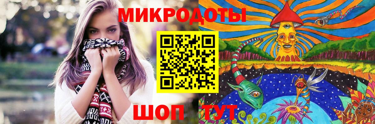 что такое наркотик  Псилоцибиновые грибы Psilocybe  Псилоцибиновые грибы Psilocybine cubensis  Вход с VPN  Котельники 